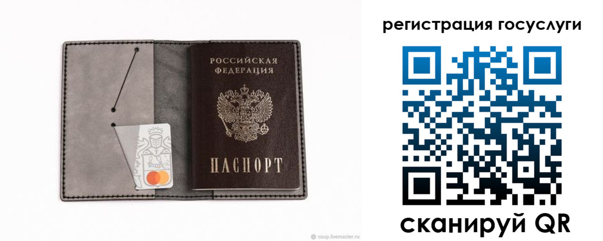 найти адрес прописки в Егорьевске