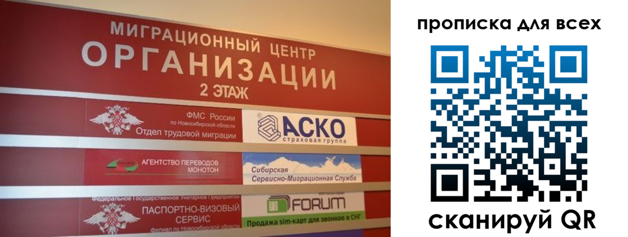 регистрация для дет. сада в Егорьевске