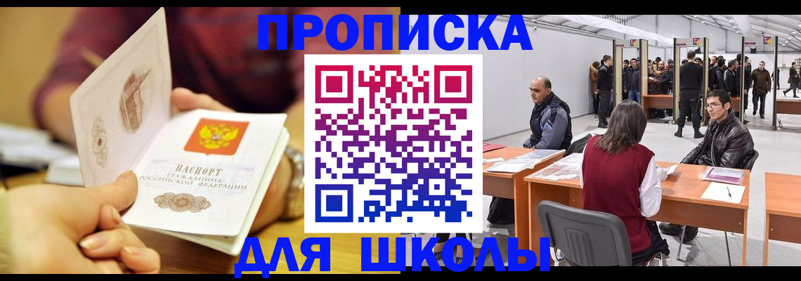 форма 3 в Егорьевске